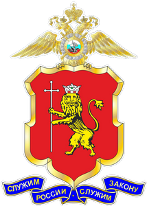 Логотип МВД